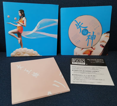 Queen Bee 女王蜂 - Shisshin 失神 1st press Jrock CD EP